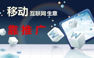 推广缘何难做 砸钱曝光，初创者之痛——信息技术咨询服务的破局之道