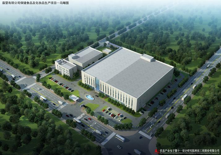 北京葆婴新工厂项目