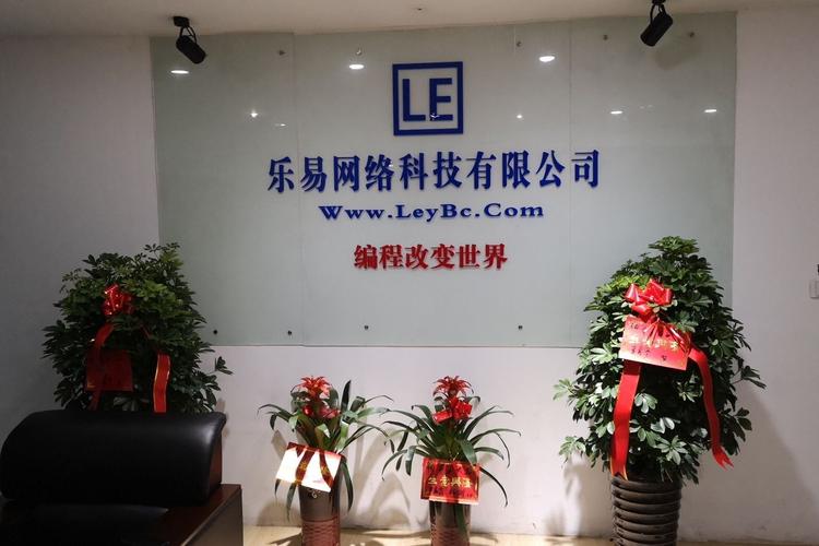咨询,网络技术及信息技术服务;计算机,电脑配件,软件,电子产品,日用